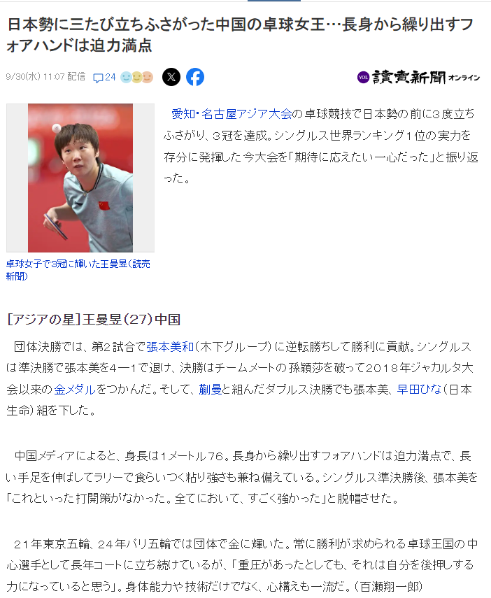 英国365上市公司产品图片
