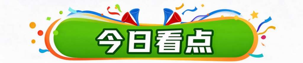英国365上市公司展示图片