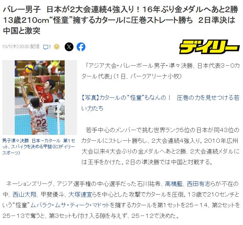 英国365上市公司展示图片