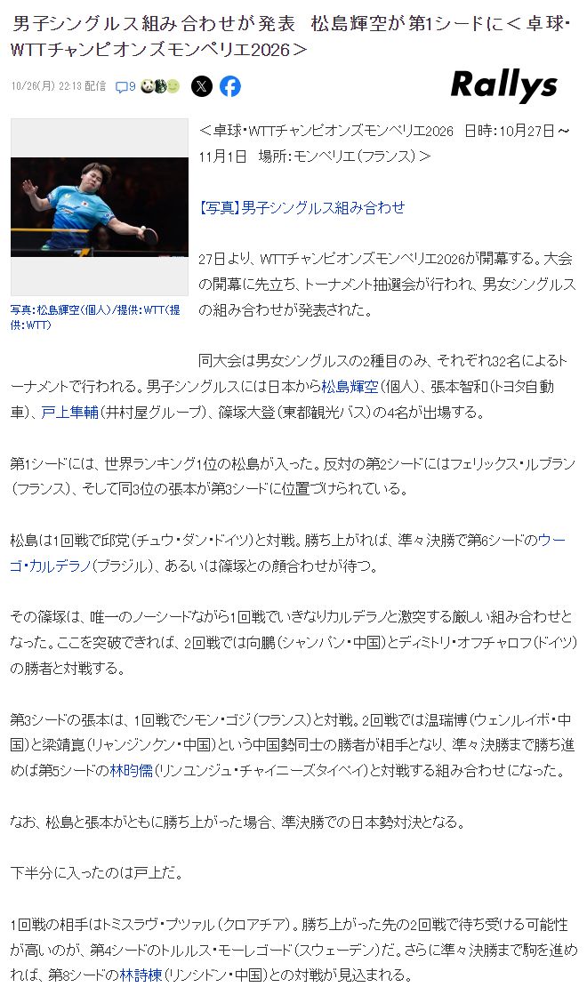 英国365上市公司相关图片