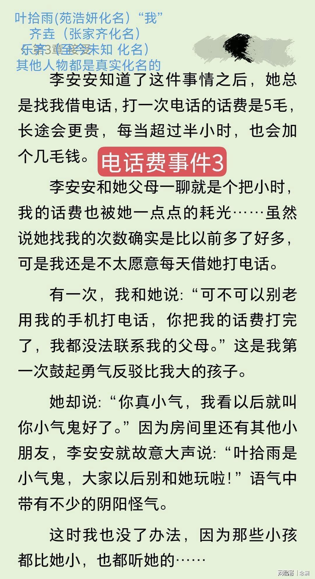 英国365上市公司案例展示