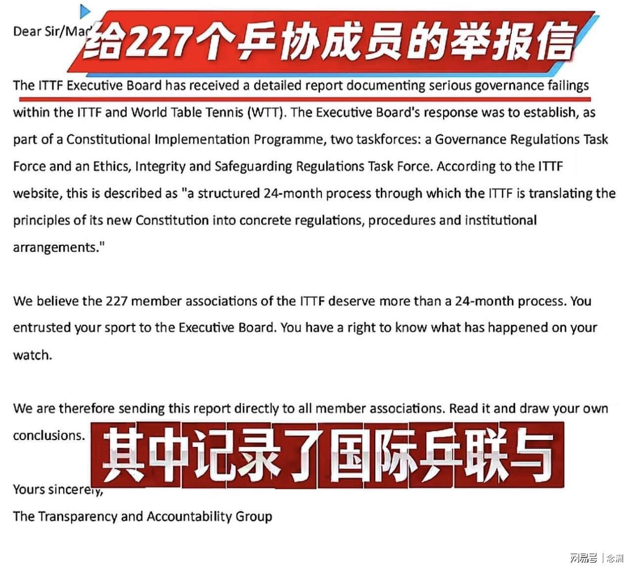 英国365上市公司展示图片