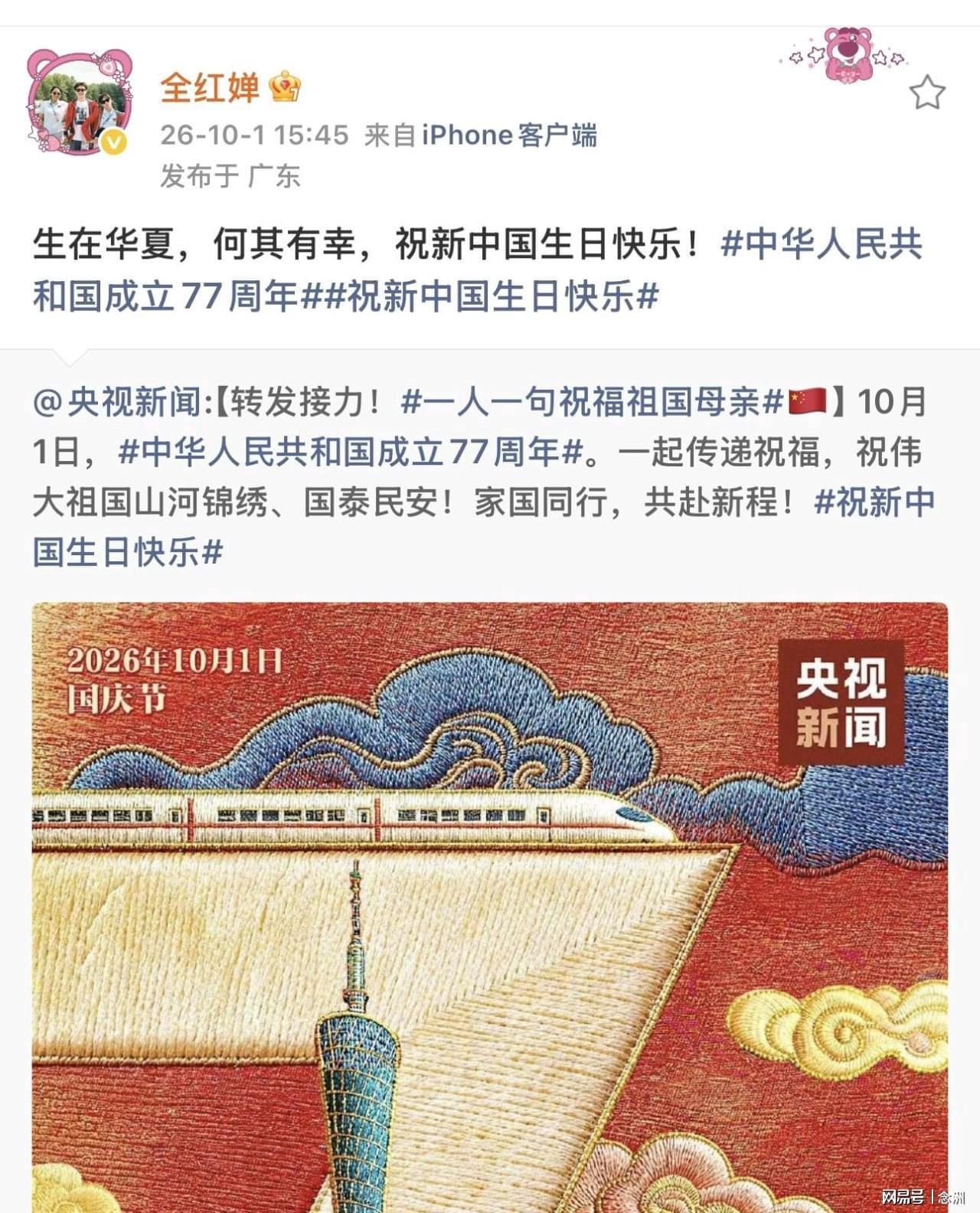 英国365上市公司介绍图片