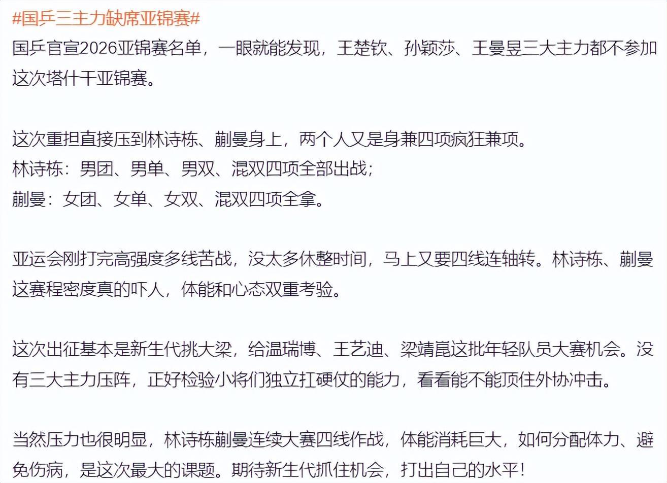 英国365上市公司图片展示