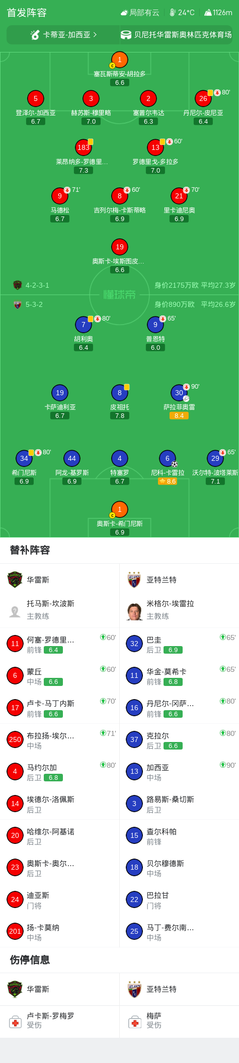 英国365上市公司介绍图片