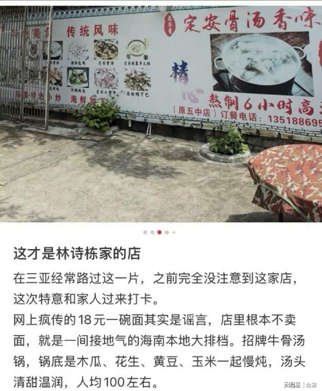 英国365上市公司案例展示