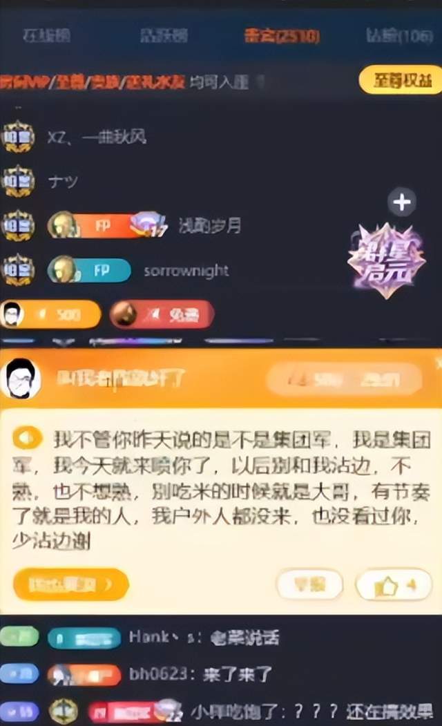 英国365上市公司产品图片
