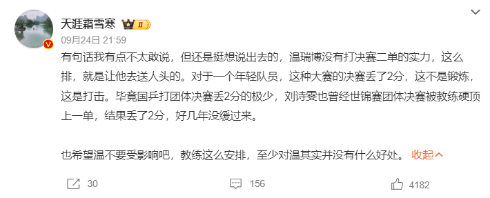 英国365上市公司详情图