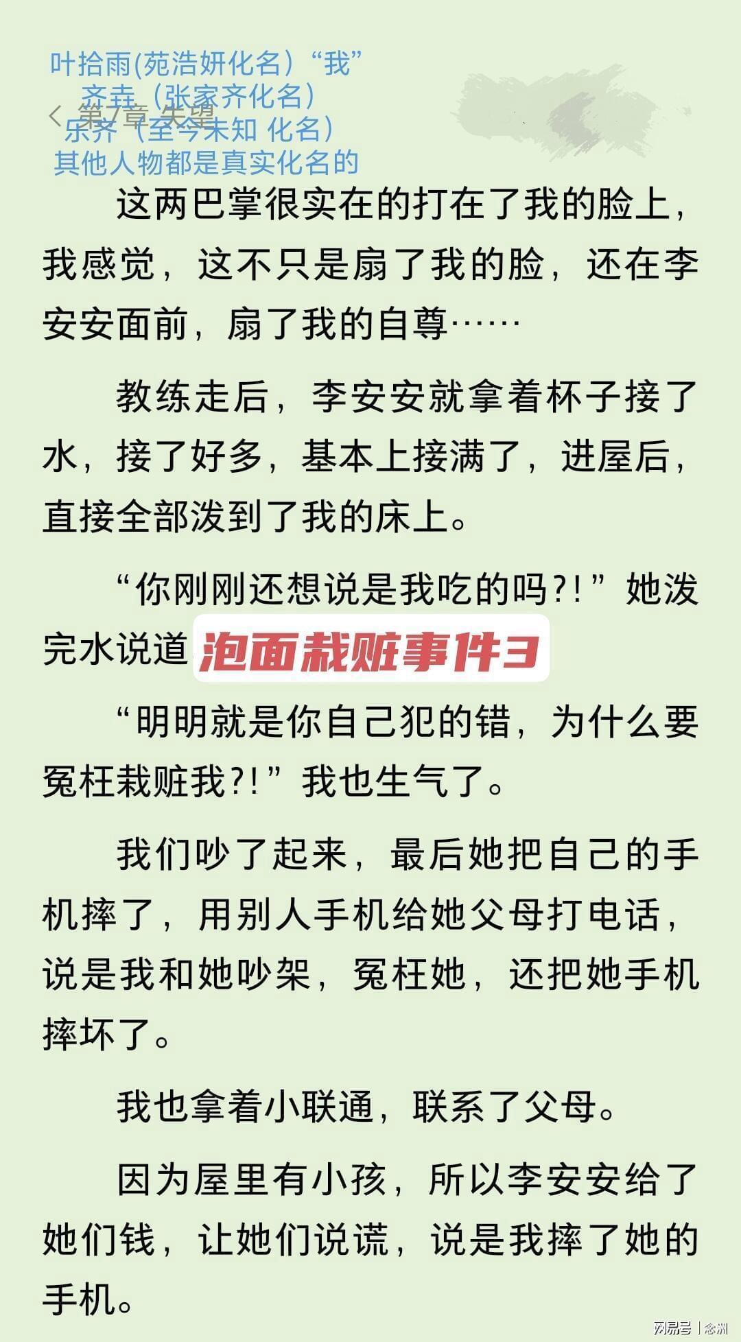 英国365上市公司展示图片