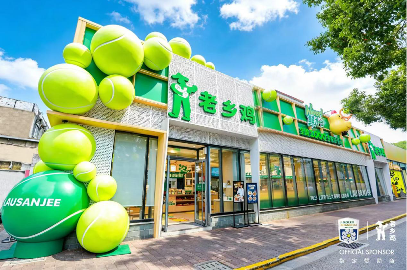 英国365上市公司图片展示