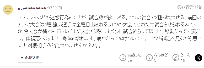 英国365上市公司展示图片
