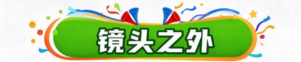 英国365上市公司介绍图片