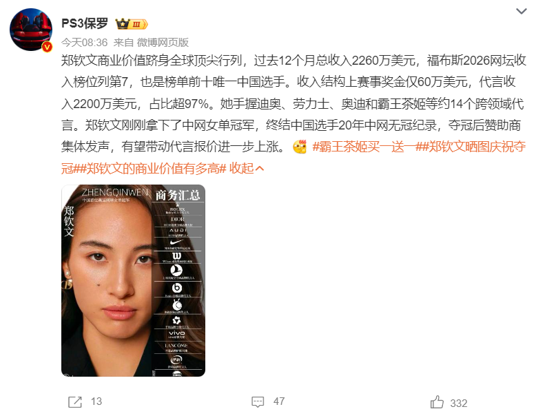 英国365上市公司详情图