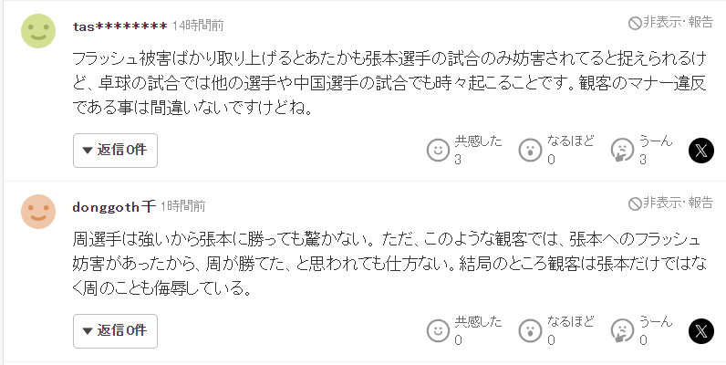 英国365上市公司图片展示