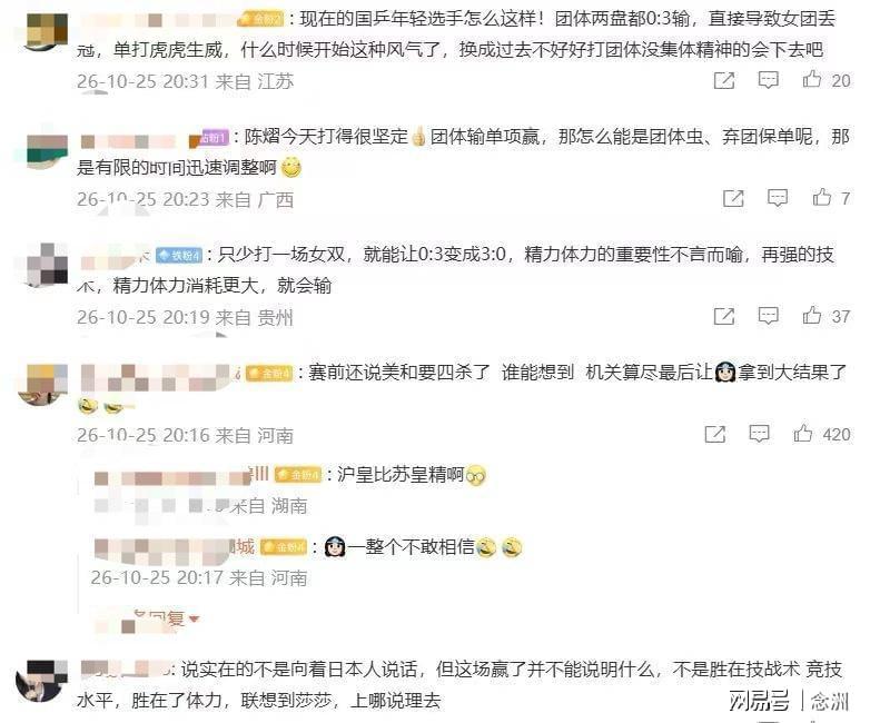 英国365上市公司案例展示