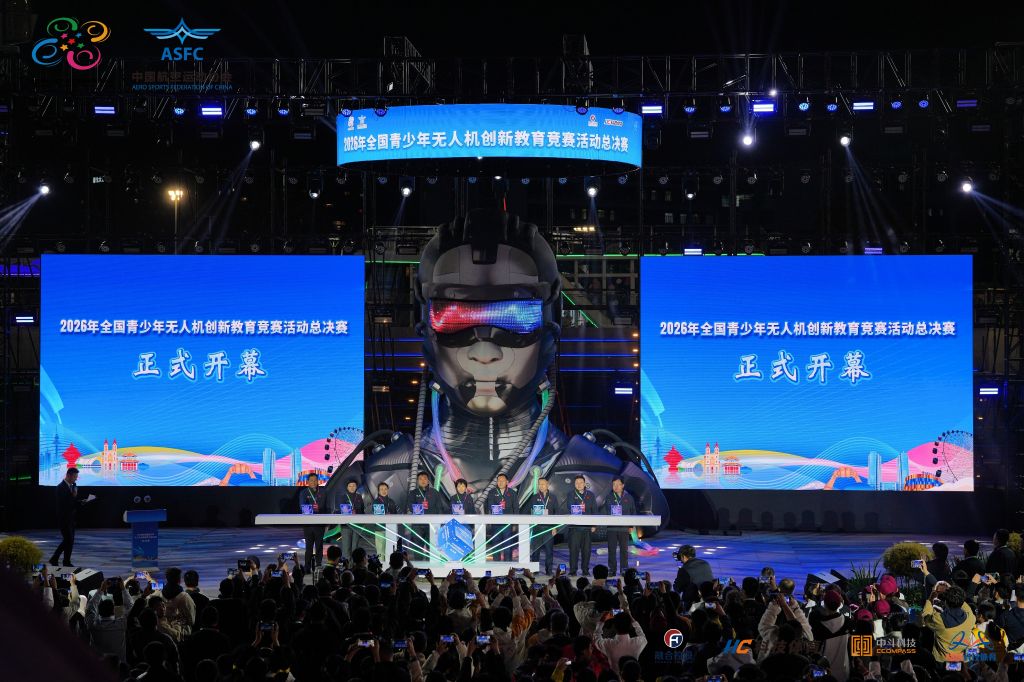 英国365上市公司介绍图片