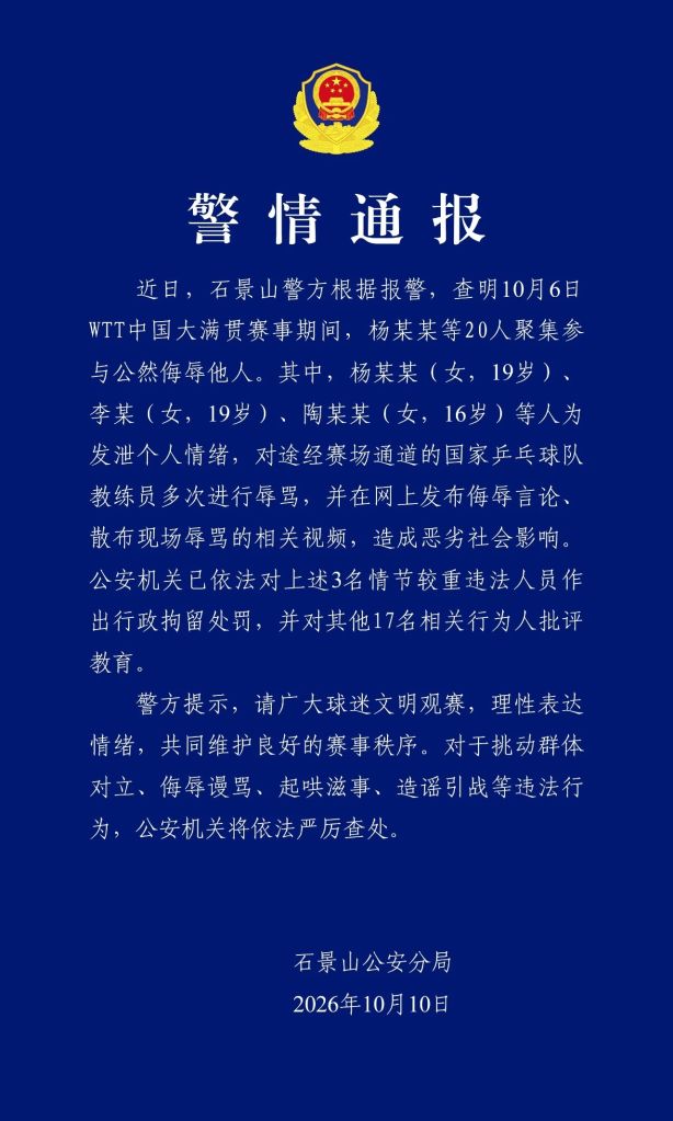 英国365上市公司相关图片