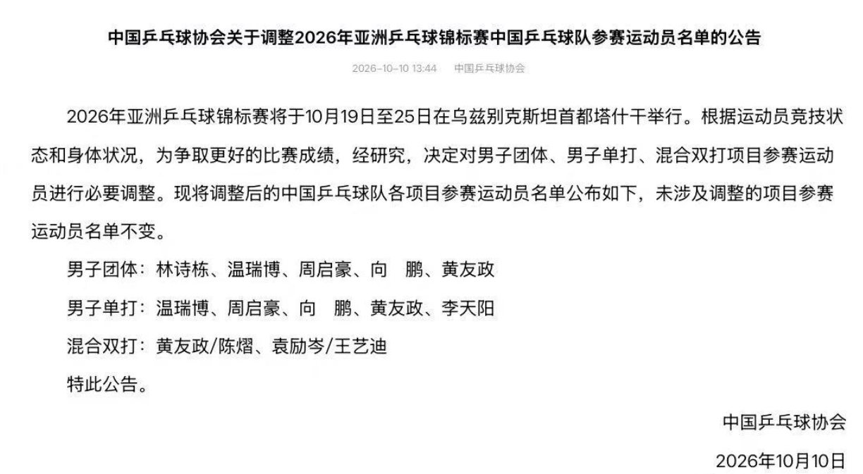 英国365上市公司介绍图片